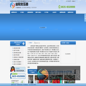 益阳变压器