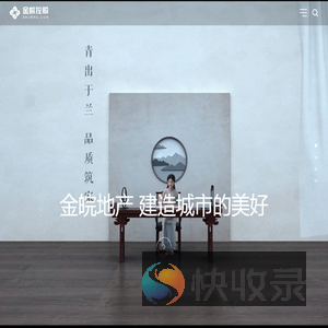 安徽金皖控股有限公司