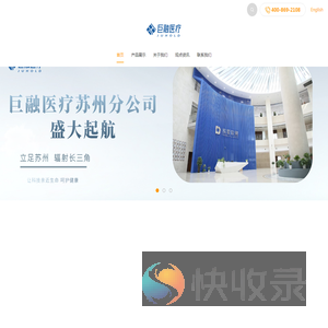 医用显示器