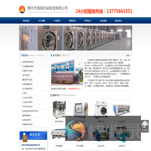 泰州市海锋机械制造有限公司