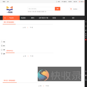 深圳市一早文化传播有限公司