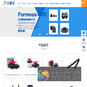 深圳PVC管厂家