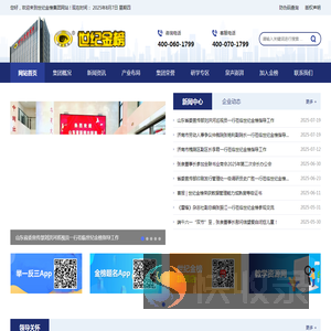 万宝路在线客服