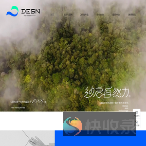DESN