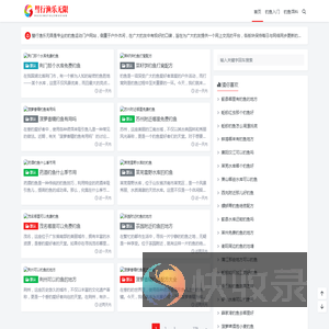 慧行渔乐无限