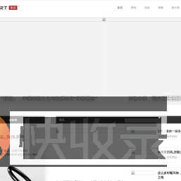 饰见