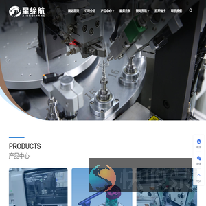 苏州星缔航智能装备有限公司