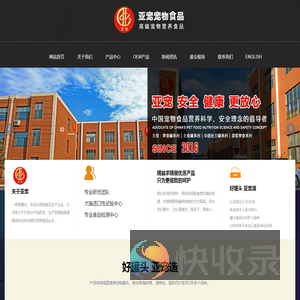 狗粮罐头厂家,宠物罐头代加工