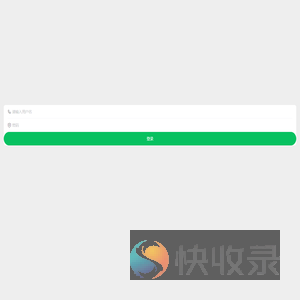 结石成分分析