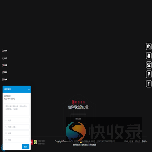 彩色部落:上海vi设计公司