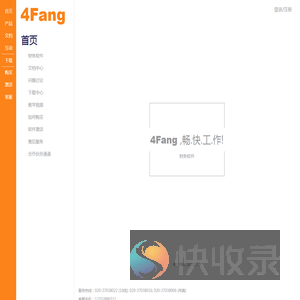 4Fang