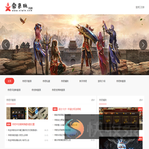 常来玩开区网