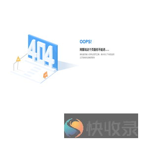 芳疗ERP管理系统