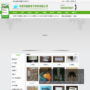 防刮保护膜