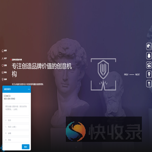 彩色部落:上海vi设计公司