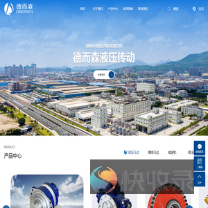 五星液压马达