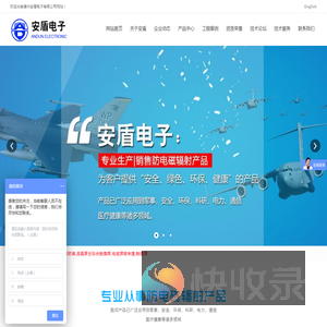 屏蔽玻璃,屏蔽触摸屏,屏蔽帐篷,屏蔽薄膜