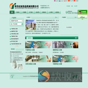 牵牛建站网站案例