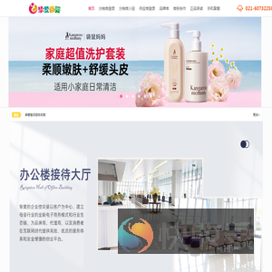 挚爱母婴