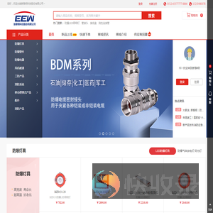 新黎明商城