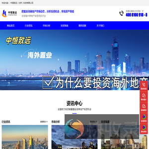 房科技