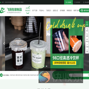 奶茶杯定做