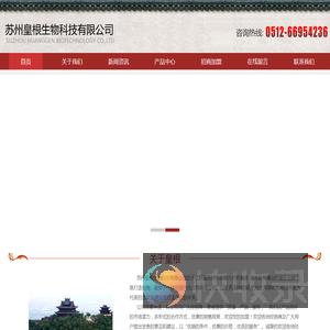 皇根一品