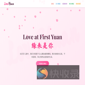 Love