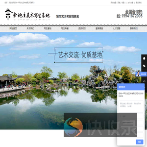 苏州一甲文化艺术有限公司