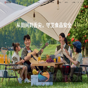 江苏祥中科技有限公司【官网】