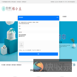 柔性洗脸巾