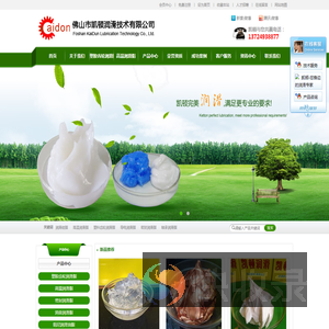 润滑硅脂,阻尼脂,高温润滑脂,塑胶齿轮脂,塑料齿轮润滑脂,导电润滑脂
