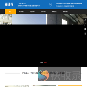 沈阳大棚保温棉被