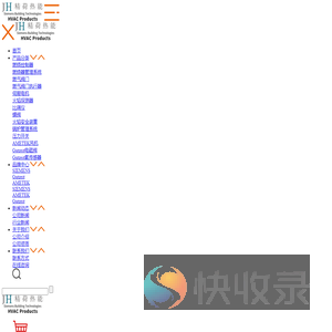 上海精荷热能设备有限公司