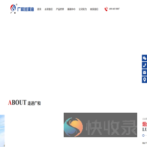润滑油
