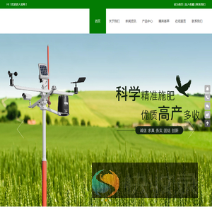 陕西信邦肥业有限公司