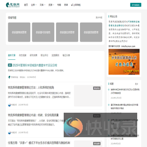 思谋网