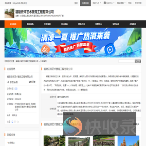 水泥假山,假山制作,塑石假山,仿木栏杆,仿木护栏,仿木栏杆厂家