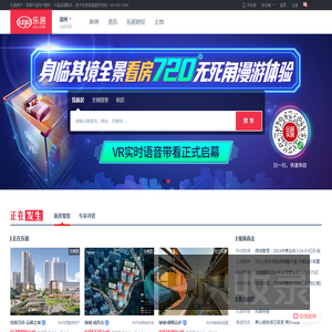 湖州房地产门户