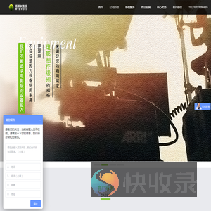 上海企业宣传片拍摄
