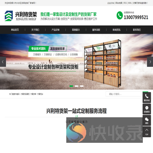 宁夏药品展柜