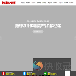 LRB隔震支座