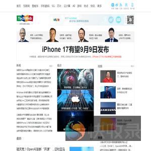 TechWeb.com.cn