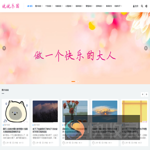 二年一班