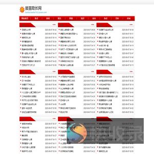 拔苗助长网