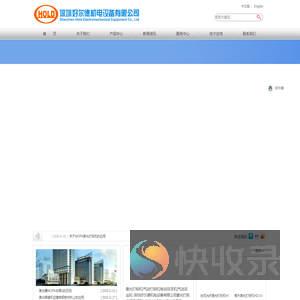 激光打标机
