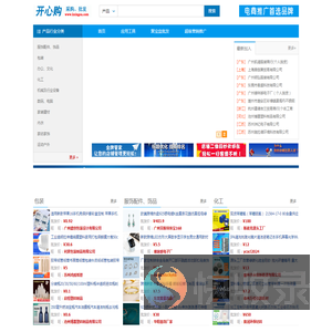 导航大视界