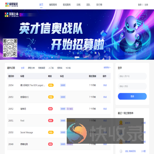 童程童美