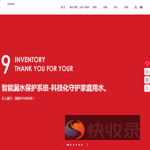 天津颐丰兴和科技有限公司