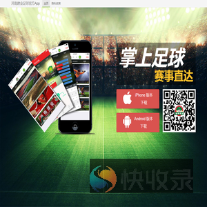 嵩云科技